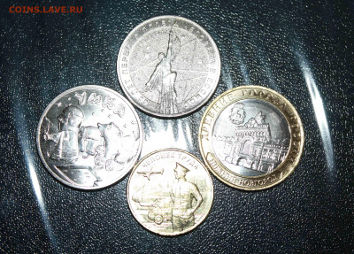10 руб Н.Новгород,25р Умка,25р Космос,10р Транспорт. ФИКС - на самару 1