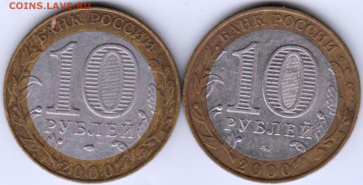 10 р. БМ ПОЛИТРУК СПМД и  ММД 2000 г. до 29.09.21 г. в 23.00 - 020