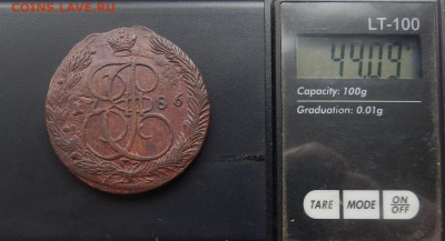 5 коп. 1786 г. ЕМ. 44,09 г. до 26.09.21 в 22.00. - DSCN0450.JPG