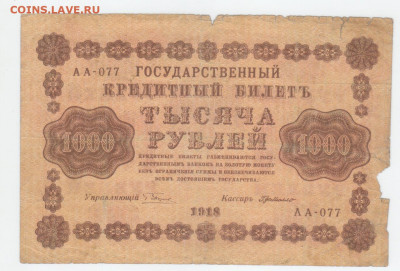  - Рисунок (87)