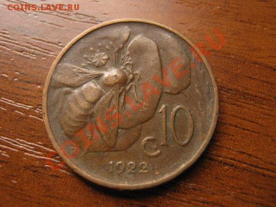  Италия  10 чентезимо 1922 пчела до 30.10 в 17.00 М - IMG_0407