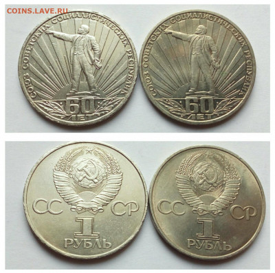 1р. Эминеску, Иванов, Ленин-100, 5р Успенский и др. по ФИКСу - pixlr_20210923164021498_20210923164638641