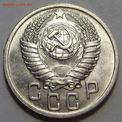 15 копеек 1950 AU до 28 сентября в 22.00 - red3256071.JPG