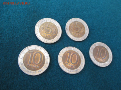 Красная книга 1991 и 1992. 5 монет.  24.09 - IMG_5081.JPG