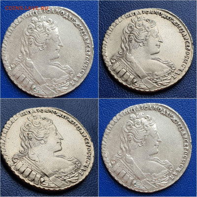 1 рубль 1733 год. Анна. Короткий. До 23.09 - IMG_20210923_113630