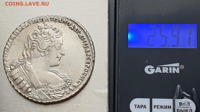 1 рубль 1733 год. Анна. Короткий. До 23.09 - IMG_20210923_113636