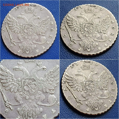 1 рубль 1739 год. Анна. Короткий. До 23.09 - IMG_20210923_113642