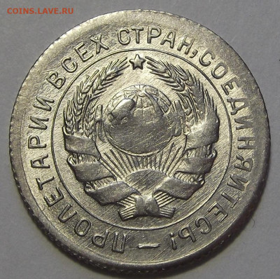 10 копеек 1931 UNC (непрочекан) до 28 сентября в 22.00 - red3256062.JPG