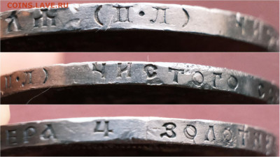 1 рубль 1922 год ПЛ. Короткий. До 23.09 - IMG_20210922_222440