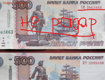 радар =антирадар 26.09.21 - IMG_9196 (3)_LI