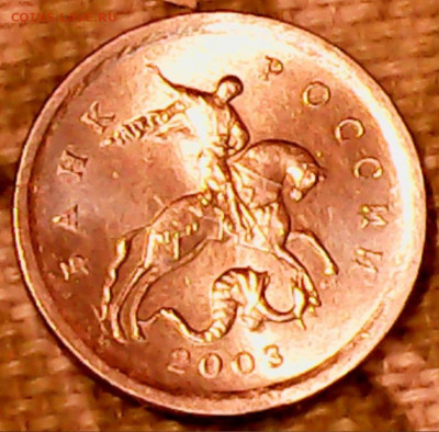 1 коп 2003 сп шт.3.212А5  да или нет? - 121212