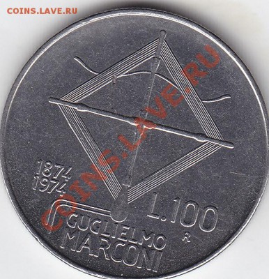ИТАЛИЯ 100 лир 1974 юбилейная до 30.10 22:00 мск - IMG_0006