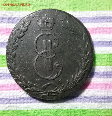 10 копеек 1771 КМ Сибирская до 28.09.2021 в 22 Мск - 20210923_191011 а
