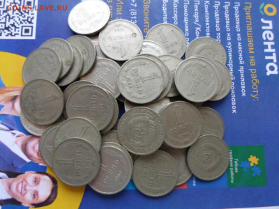 1 рубль 1964, 50 шт, до 28.09.21. 22.20 - SAM_5186.JPG
