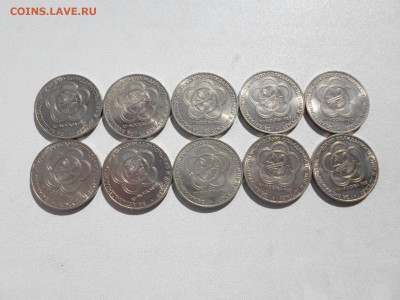 1 рубль Фестиваль, мешковой, 10 шт, до 28.09.21. 22.20 - SAM_4783.JPG