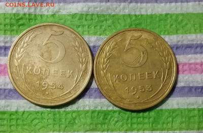 2 монеты по 5 коп 1953, 1954 гг до 28.09.2021 в 22 Мск - 20210923_191241 а