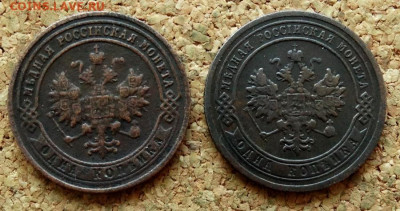 1 копейка 1901,1904 СПБ До 27.09.2021 22-00 Москве - 1.JPG