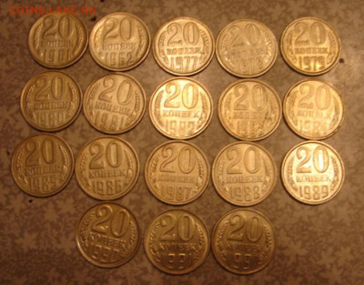 10.15.20 коп 1961-1991 гг. До 29.01.21.   22-00 - DSC07067.JPG