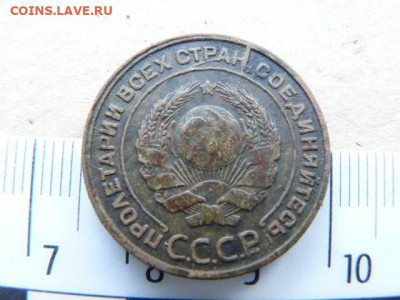 2 копейки 1924 с расколом. - 2_kop_A
