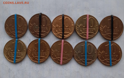 Повороты 10к, 10 шт .До 26.09.21г. в 22.00 - 20210423_192609