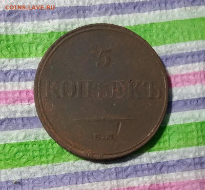 ФХ 1832 до 28.09.2021 в 22 Мск - 20210923_191434 а