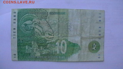 ЮАР ЮЖНАЯ АФРИКА 10 РЭНД 1993-1999 до 29,09,21 по МСК 22-00 - IMGA0397.JPG