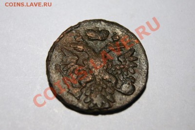 денга 1738 г. 1749 г. до 30.10.11. в 22.00 мв - DSC09638.1
