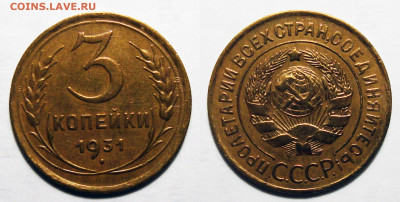 3 копейки 1931 Отличная с 200, до 27.09.2021 22:00 мск - 3-31
