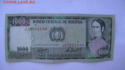 Боливия 1000 песо боливиано 1982. до 29,09,21 по МСК 22-00 - IMGA0386.JPG