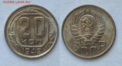 20 копеек 1942 UNC 4 Штуки до 22:00 по МСК 25.09.2021 - 2-1