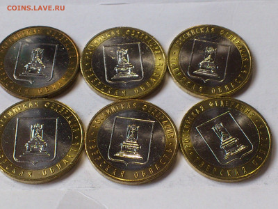2000-2021гг Юб.РФ Разные 2 5 10 25 рублей UNC (ФИКС) - Твер.JPG
