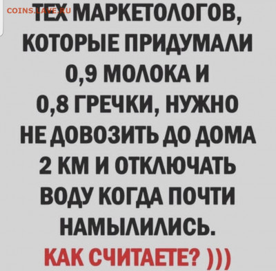 юмор - Screenshot_20210923-215554_Instagram