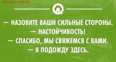 юмор - IMG-20210923-WA0001