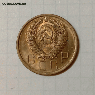 5 копеек 1955. До 26.09.21 в 22.00 МСК - а2
