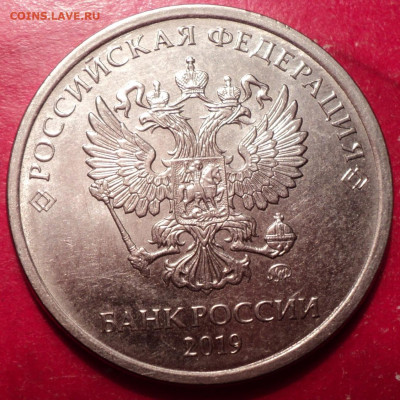 5рММД 2019г определение шт - DSC02421.JPG