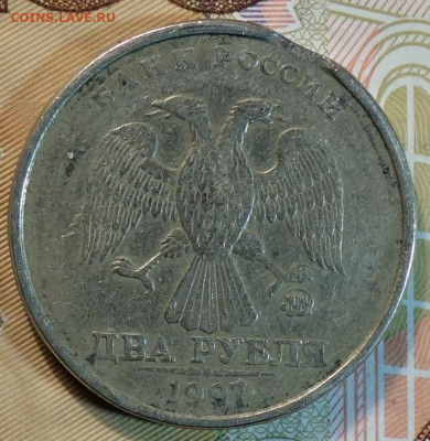 Выкус 20руб 1992г + бонусы 29.09.21 в 22-00 - DSC00567.JPG