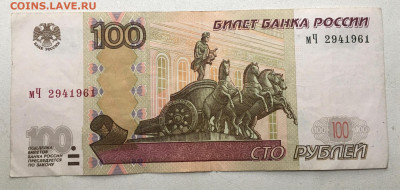 Поиск дат на номерах банкнот - image-23-09-21-11-14