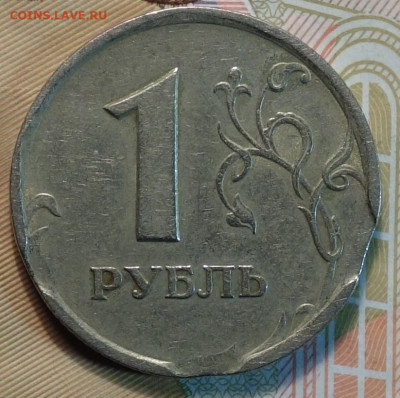 Выкусы 1руб 1997г спмд +бонус 29.09.21 22-00 - DSC00571.JPG