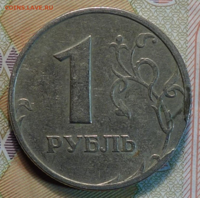Выкусы 1руб 1997г спмд +бонус 29.09.21 22-00 - DSC00576.JPG