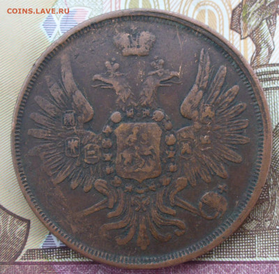 3 копейки 1855 ЕМ Коричневая До 24.09.21 в 22.00 МСК - P1600801.JPG