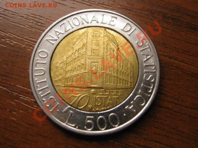  биметалл Италия  500 лир 1996 Статистика до 30.10 в 17.00М - IMG_0394