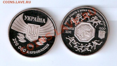 Продажа Монет Украины 1995-2011 - image0-7