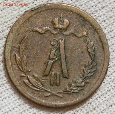 2 копейки 1879 года "СПБ" до 30.09.2021 22.10МСК - IMG_5002.JPG