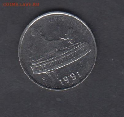 Индия 1991 50 пайс без оборота до 29 09 - 71а