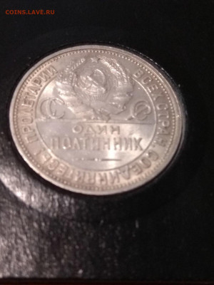 Предпродажная оценка монет СССР. - 905740493