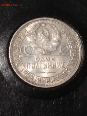 Предпродажная оценка монет СССР. - 905740498