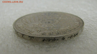 Королевство Саксония. Фридрих Август III. 5 МАРОК 1907 года. - 5МАР1907 (4).JPG