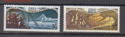СССР 1991 Беринг ,парусники 2м** до 28 09 - 612