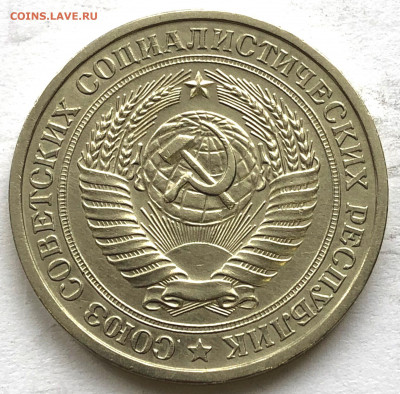 1 руб 1977 из оборота до 27.09.21 Понедельник - IMG_6577.JPG