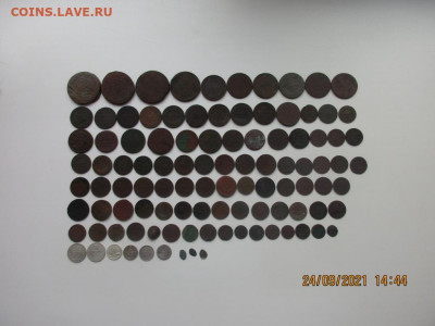 104 монеты РИ короткий 24.09.21 в 22.00 по мск. - IMG_2680.JPG